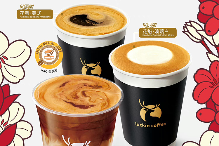 怎么加盟一家瑞幸咖啡店，瑞幸咖啡加盟费大约多少钱