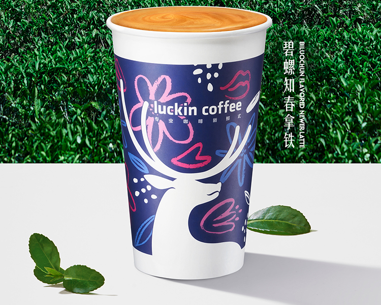 瑞幸咖啡开店条件是什么，瑞幸咖啡能加盟吗加盟费多少