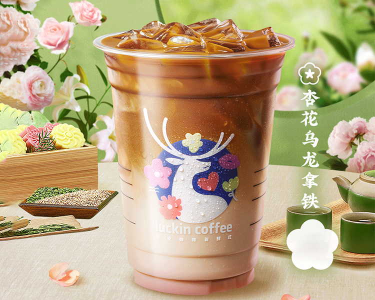 开一家瑞幸咖啡加盟费用，瑞幸咖啡加盟申请条件